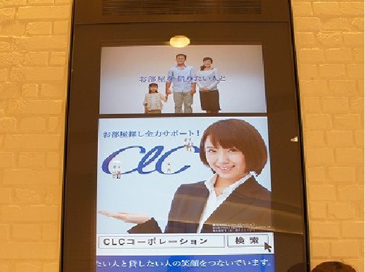 東京スカイツリー開業スポンサーとして企業広告