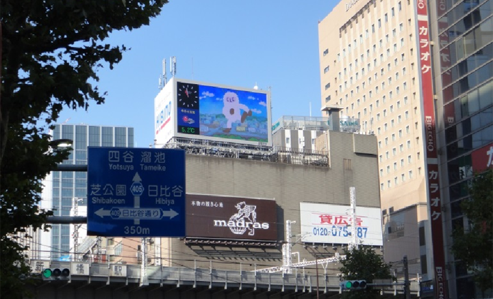 新橋　ヒビノビジョン広告放映