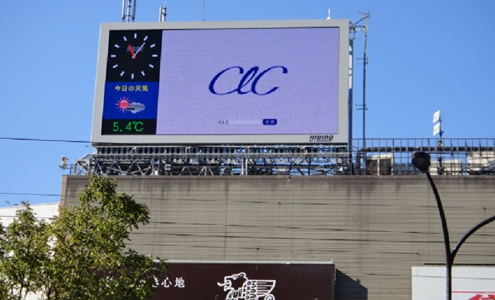 新橋　ヒビノビジョン広告放映