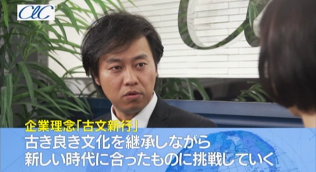 当社代表取締役がフジテレビ『ビジネスStyle』に出演