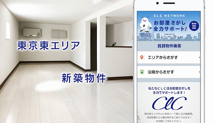 テレビ朝日にてインフォマーシャル放映