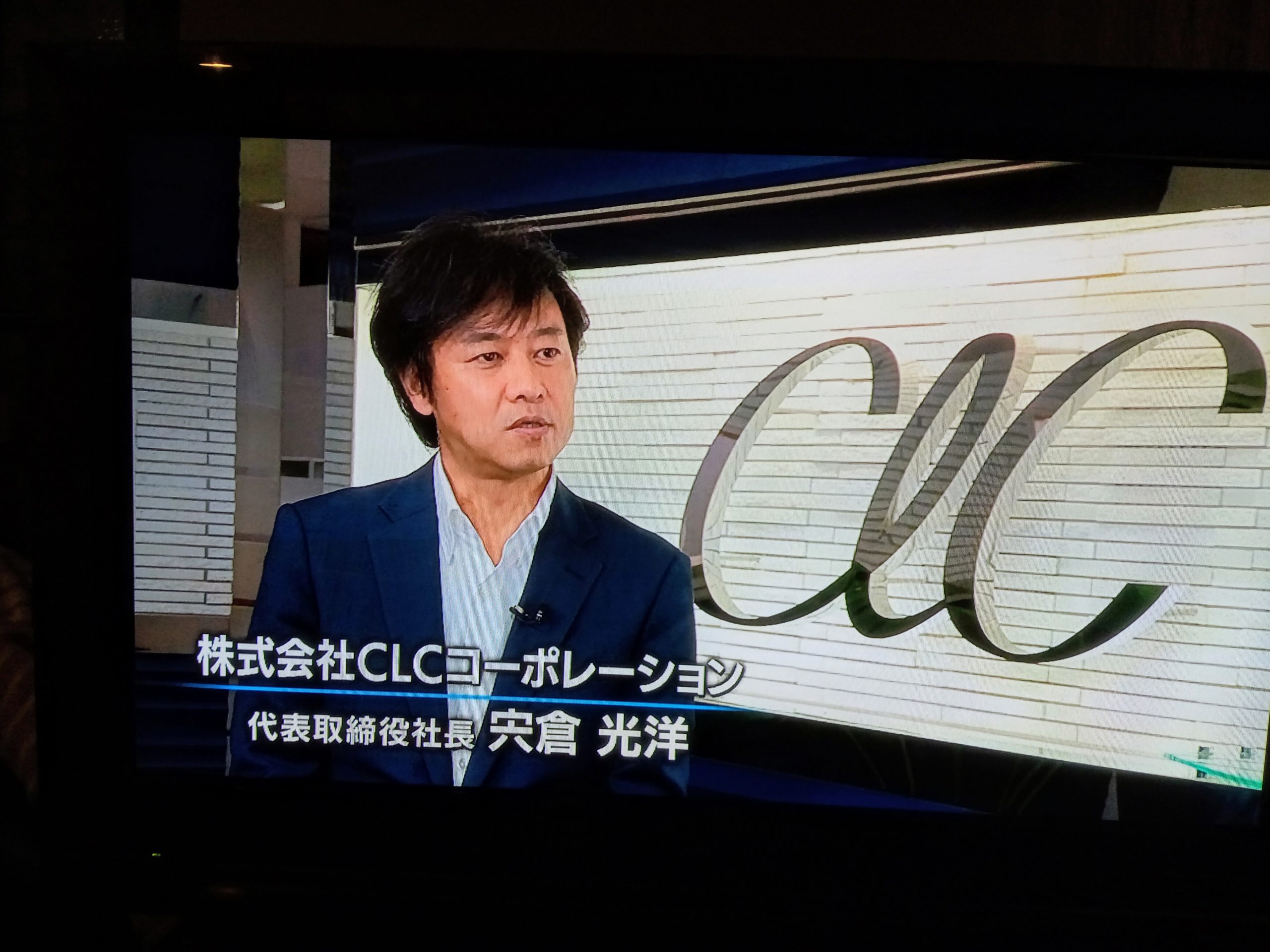 TVer配信 トレンドキャッチアップ放映 代表取締役社長 テレ朝番組Motto出演