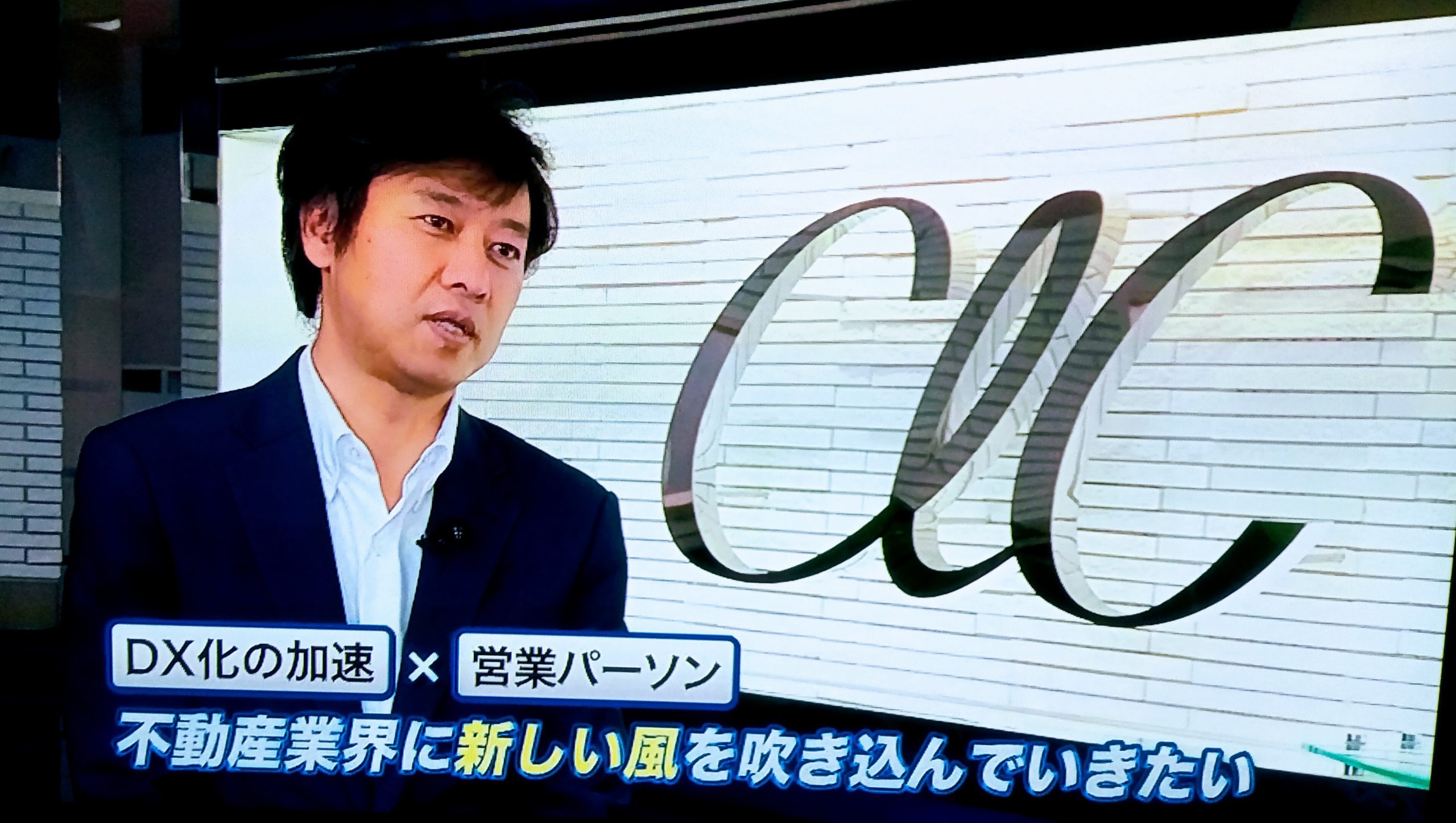 TVer配信 トレンドキャッチアップ放映 代表取締役社長 テレ朝番組Motto出演