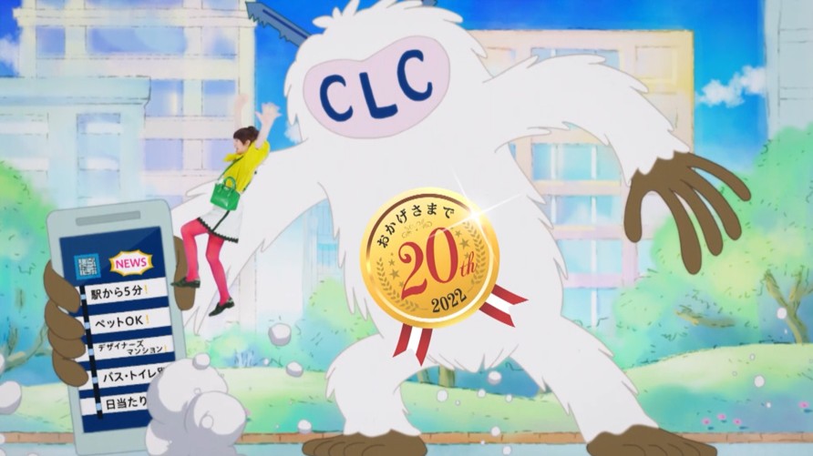 TVCM年末年始プロモーション「おかげさまで20周年編」ZOZOチャンピオンシップオフィシャルスポンサー